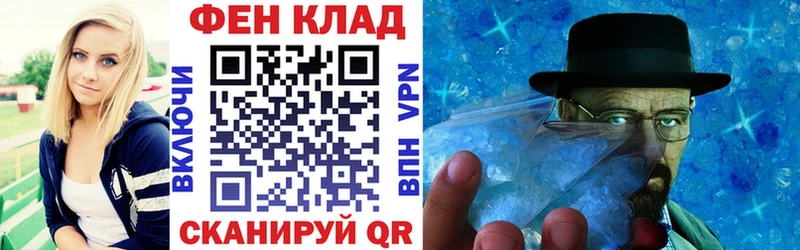 АМФЕТАМИН VHQ  магазин продажи наркотиков  Лакинск 