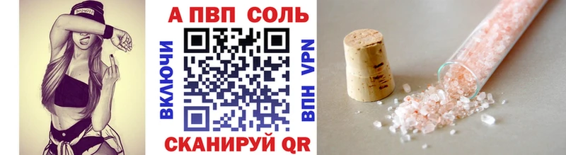 Alpha-PVP крисы CK  Лакинск 