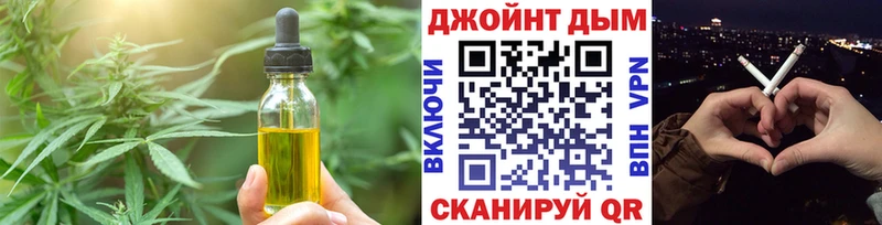 Cannafood марихуана  как найти наркотики  Лакинск 