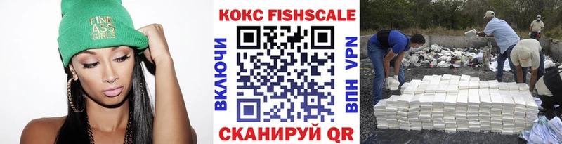 Кокаин 99% продажа наркотиков Лакинск