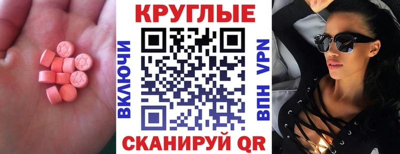 нарко площадка официальный сайт Лакинск Экстази бентли