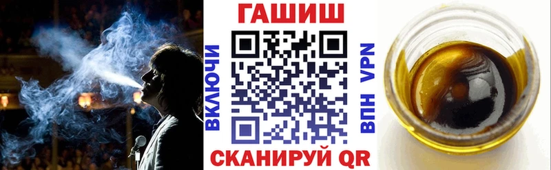 Гашиш гарик  Лакинск 
