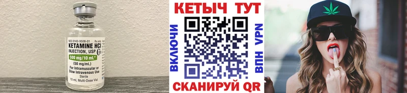 hydra как войти  Лакинск  КЕТАМИН ketamine 