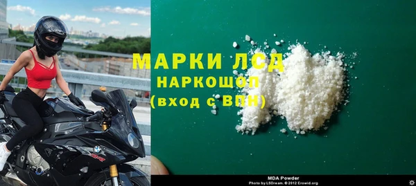 MDMA Медногорск