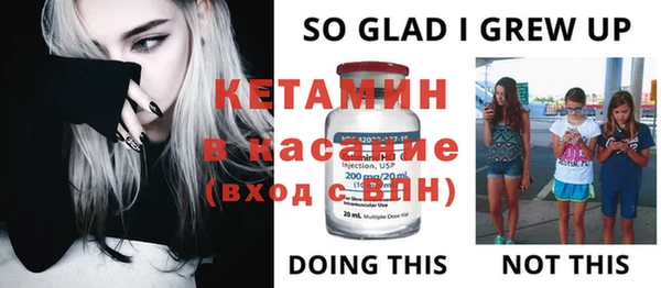 COCAINE Арсеньев