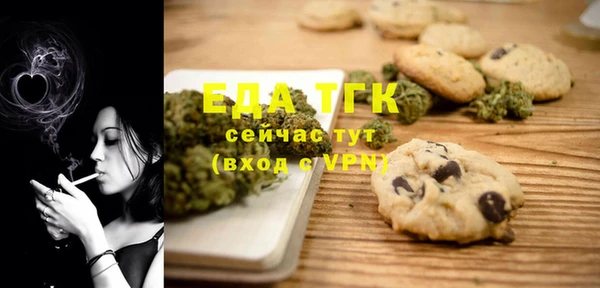 MDMA Медногорск