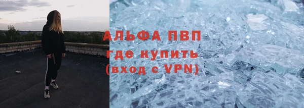 apvp Медвежьегорск