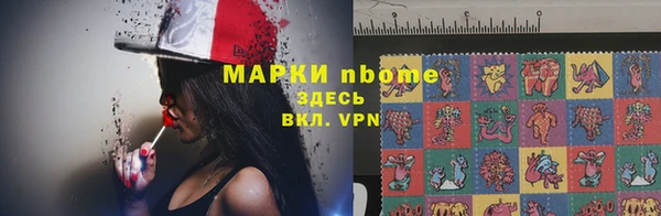 первитин Майский