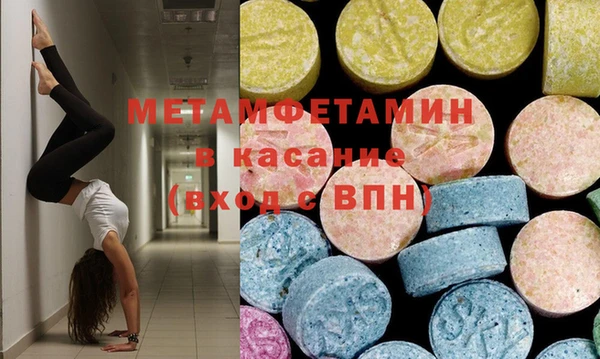 MDMA Медногорск
