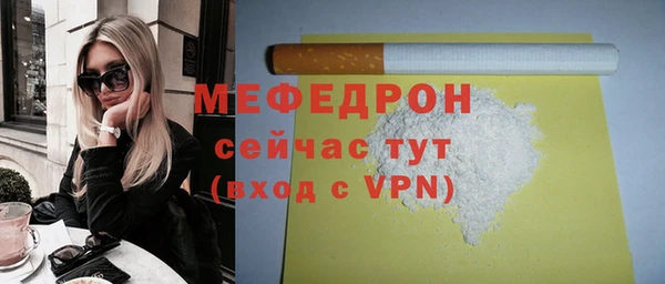 первитин Майский