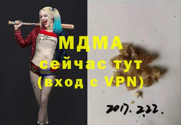 бутират Армянск