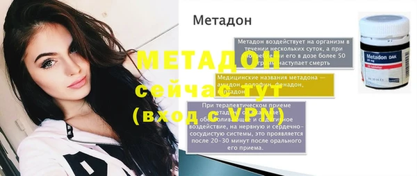 мефедрон VHQ Мегион