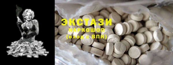 мефедрон VHQ Мегион