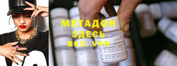 первитин Майский