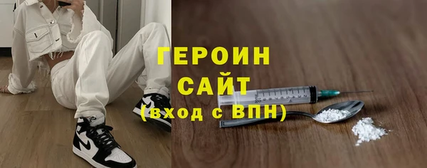 шишки Зеленокумск