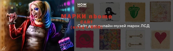 мефедрон VHQ Мегион