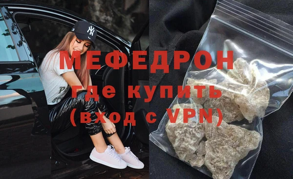 мефедрон VHQ Мегион