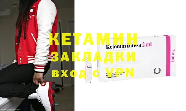 мефедрон VHQ Мегион