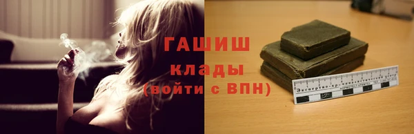 мефедрон VHQ Мегион