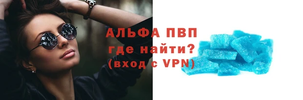 первитин Майский