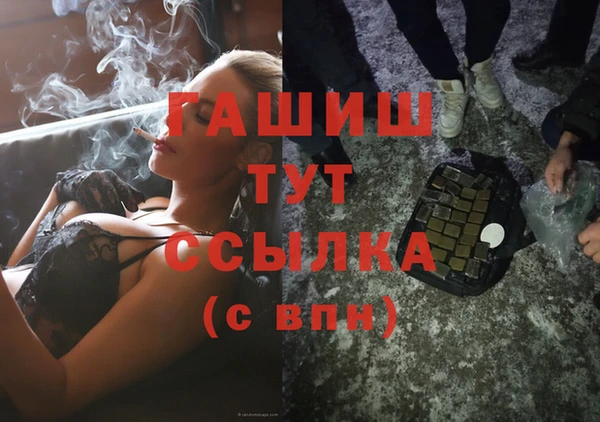 гидропоника Магас