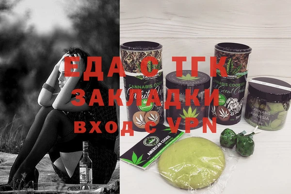 мефедрон VHQ Мегион