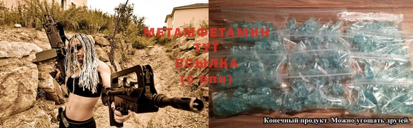 MDMA Медногорск