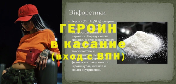 гидропоника Магас