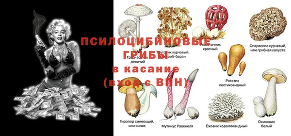 мефедрон VHQ Мегион