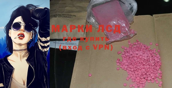 MDMA Медногорск