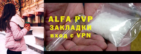 первитин Майский