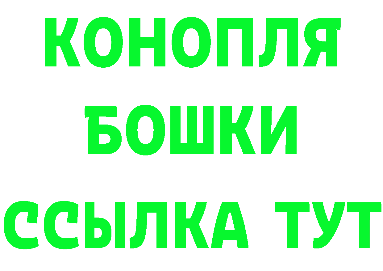 Бутират буратино как войти площадка OMG Лакинск