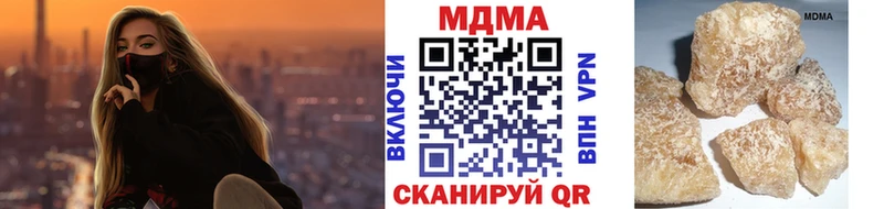 MDMA Molly  Лакинск 