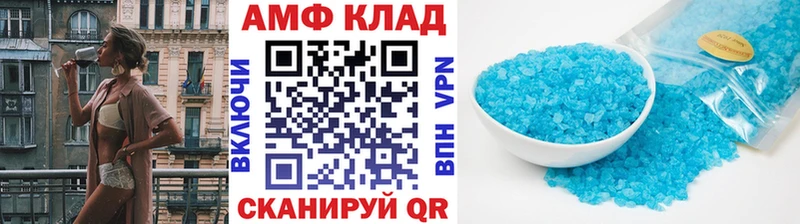 Первитин Декстрометамфетамин 99.9%  это как зайти  Лакинск 