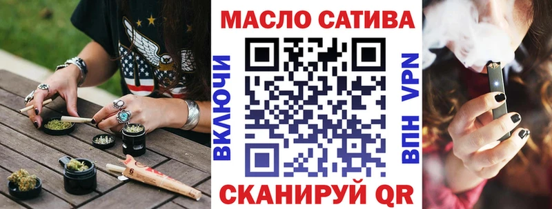 ТГК THC oil  Лакинск 